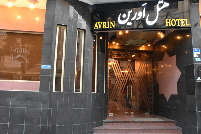بهترین هتل تهران از نظر مسافران در تهران
